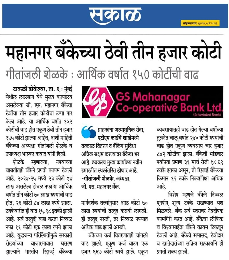 KYC Notice