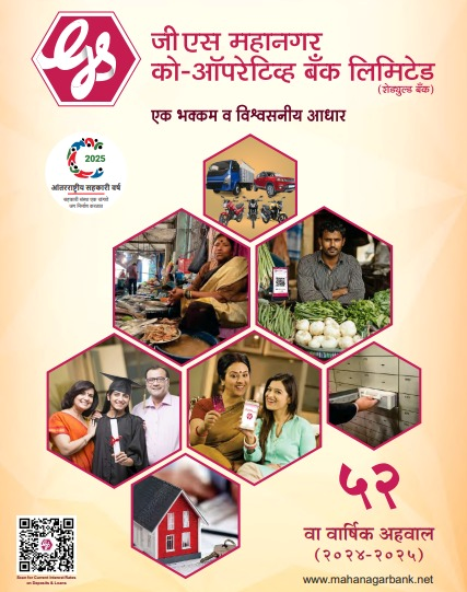 Annual Financial Report